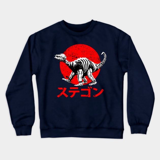 Stegon Crewneck Sweatshirt by Bajingseng